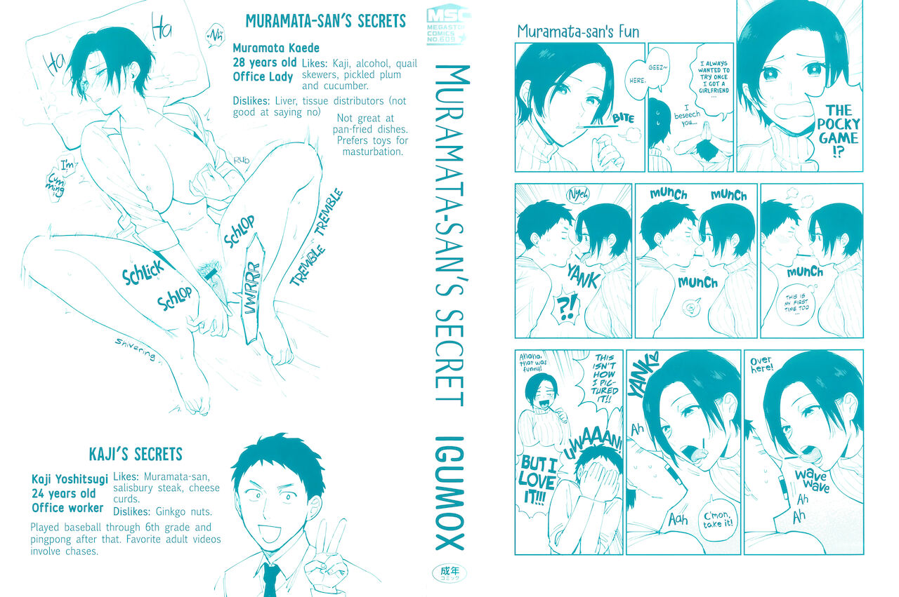 Muramata-san no Himitsu | Muramata-san's Secret page 2 full