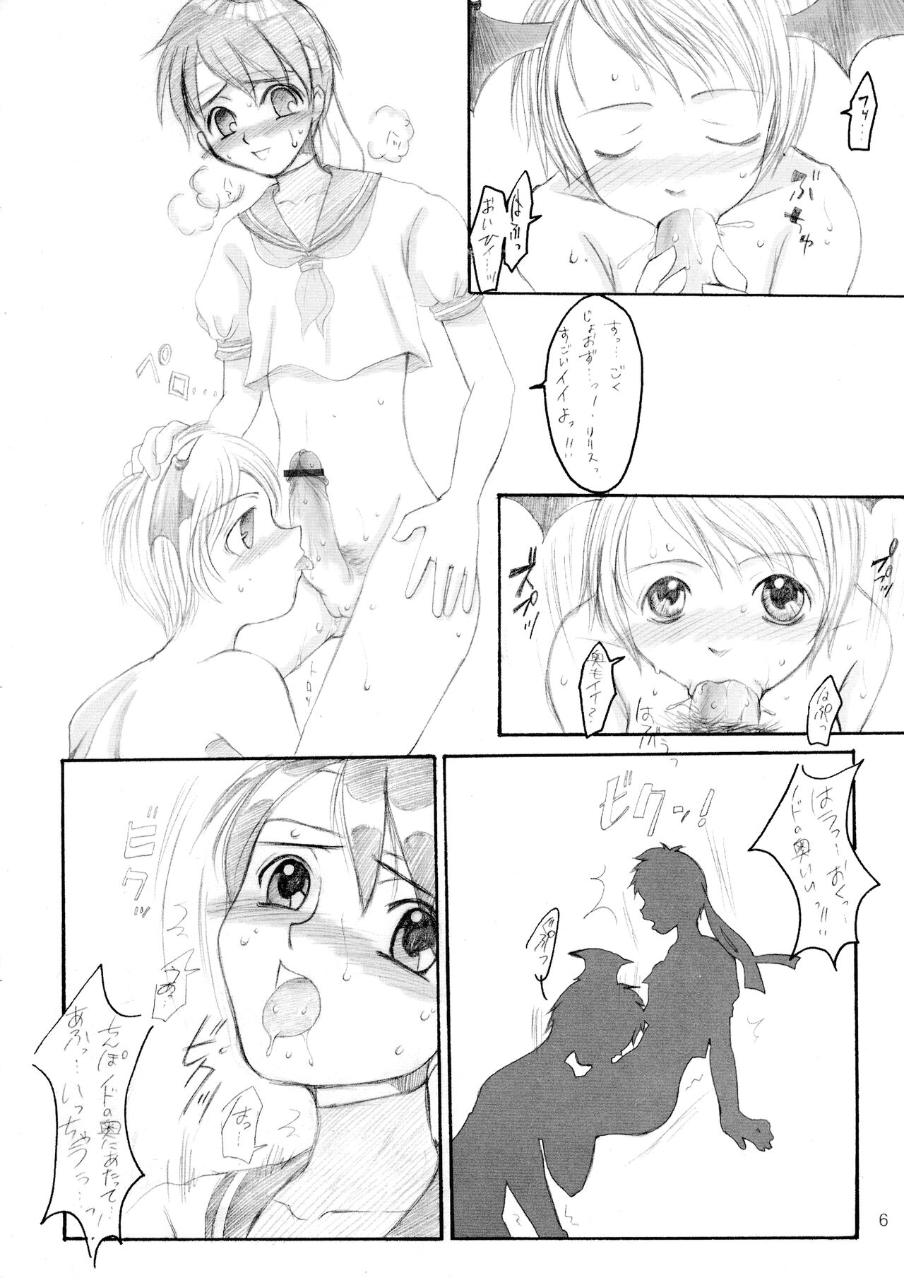 FLOWER FLOWER. page 6 full