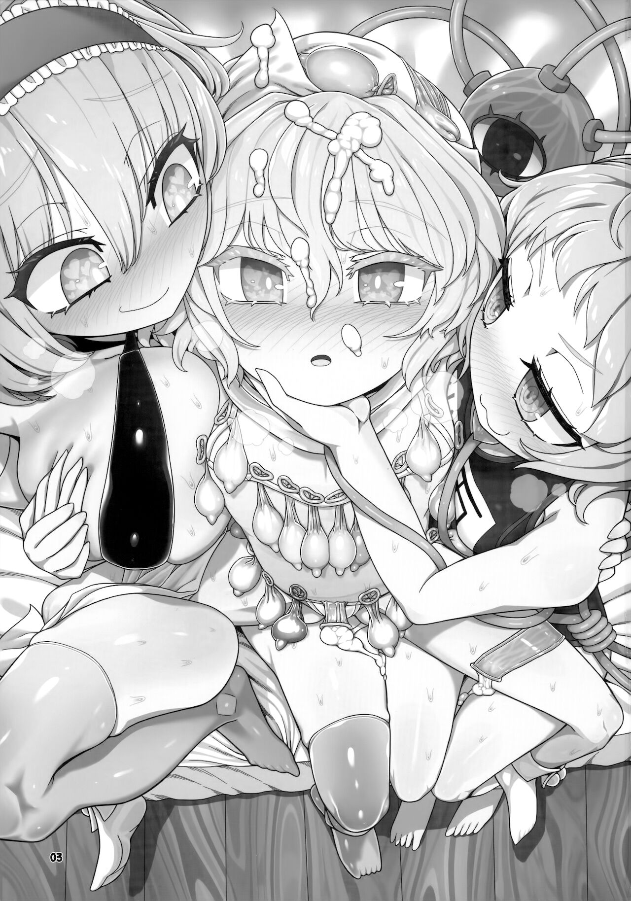 Secret Desire 2 page 2 full