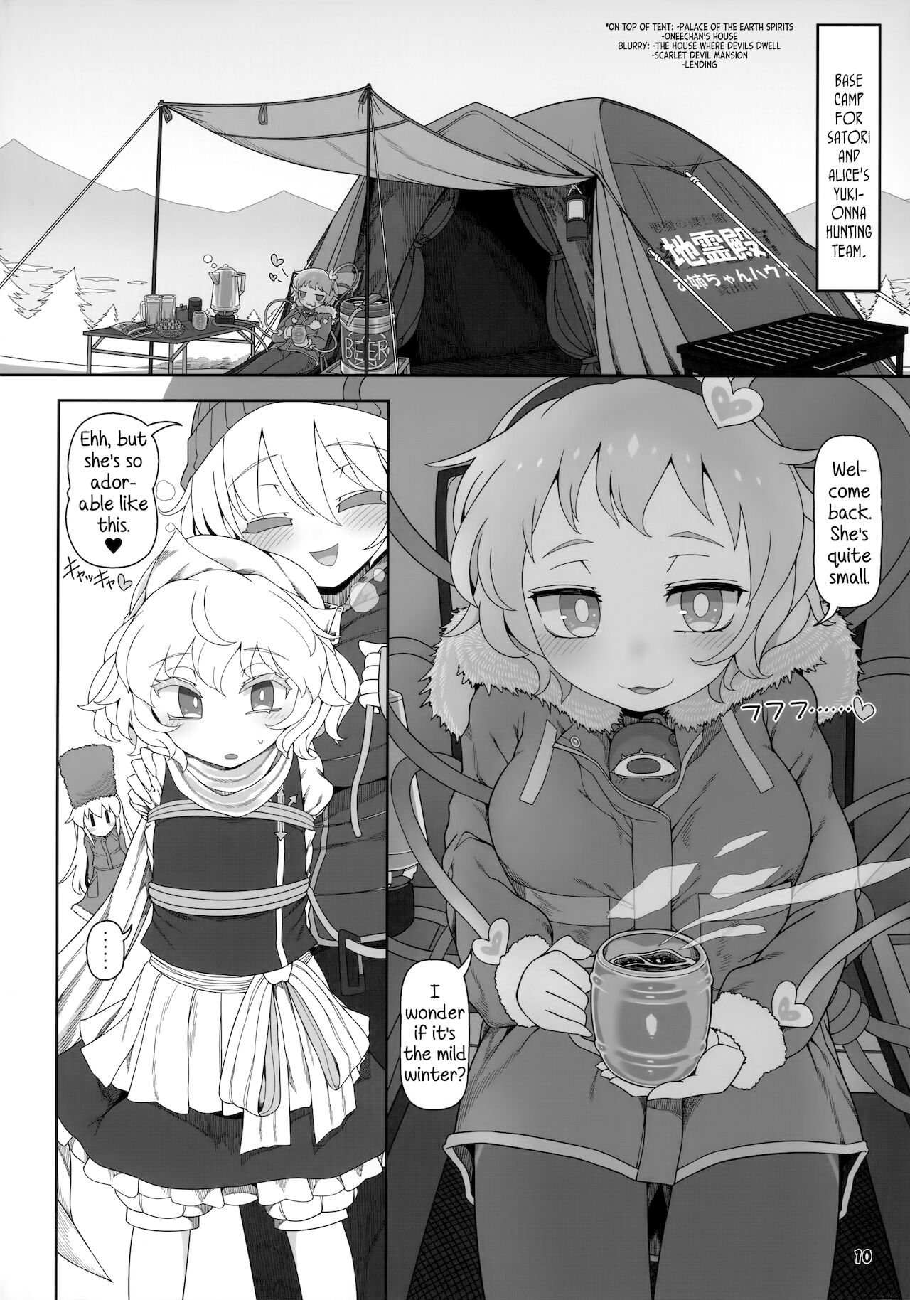 Secret Desire 2 page 9 full