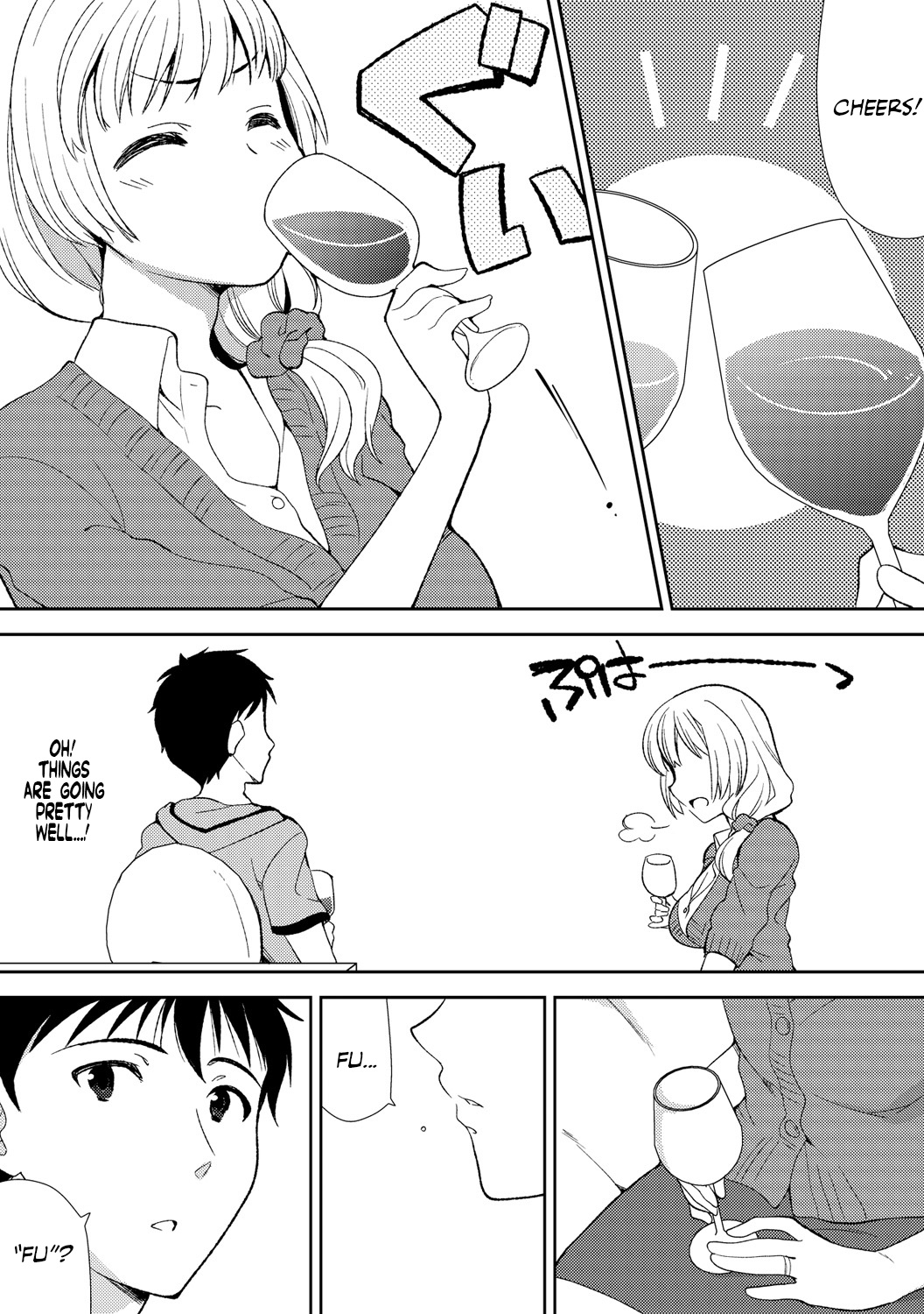 Deisui Shichatta Aniyome to ~ Shuran na Inran Onee-san ~ | Making Moves on My Drunken Sister-in-Law! Chapter 01 page 10 full
