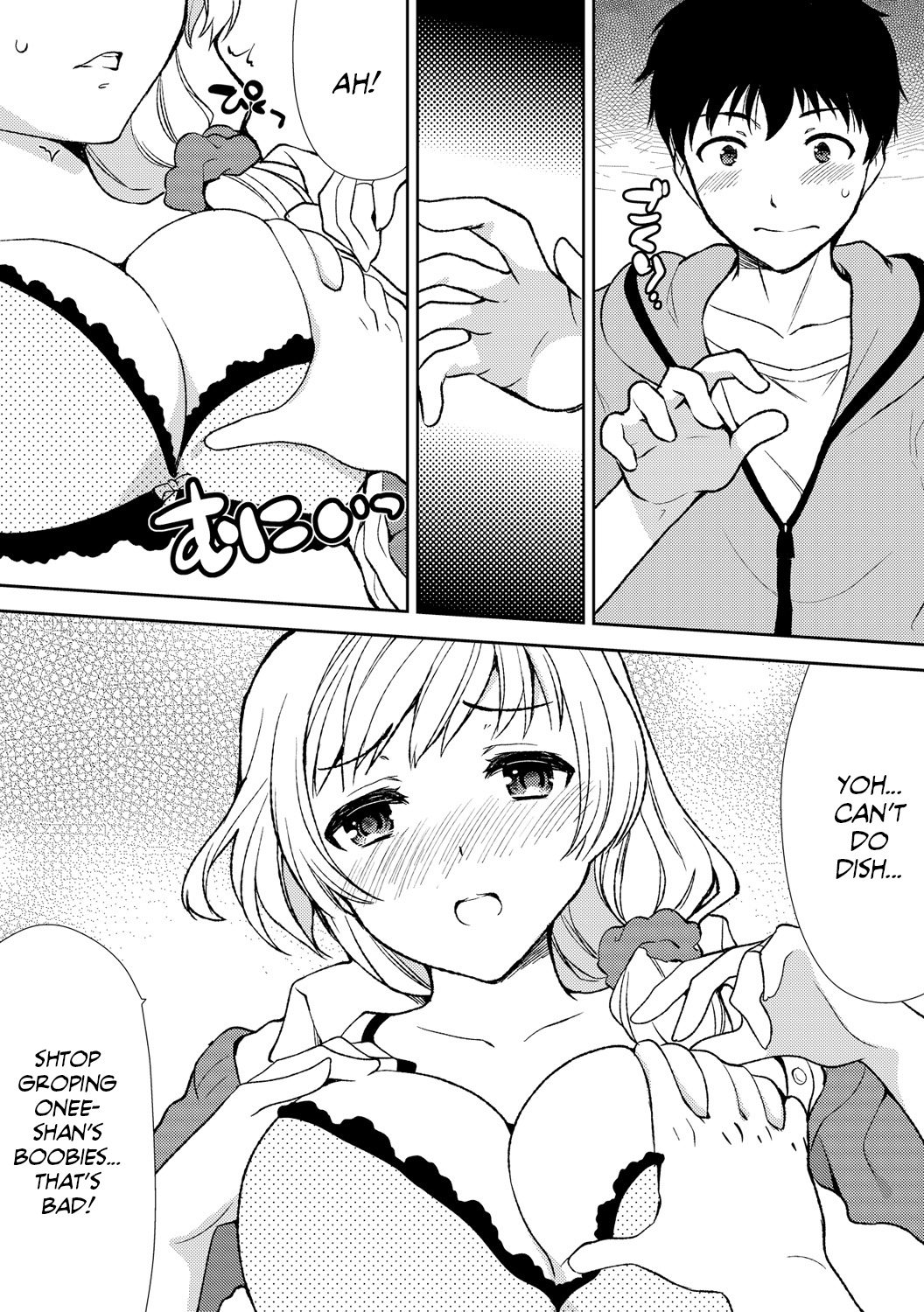 Deisui Shichatta Aniyome to ~ Shuran na Inran Onee-san ~ | Making Moves on My Drunken Sister-in-Law! Chapter 01 page 2 full
