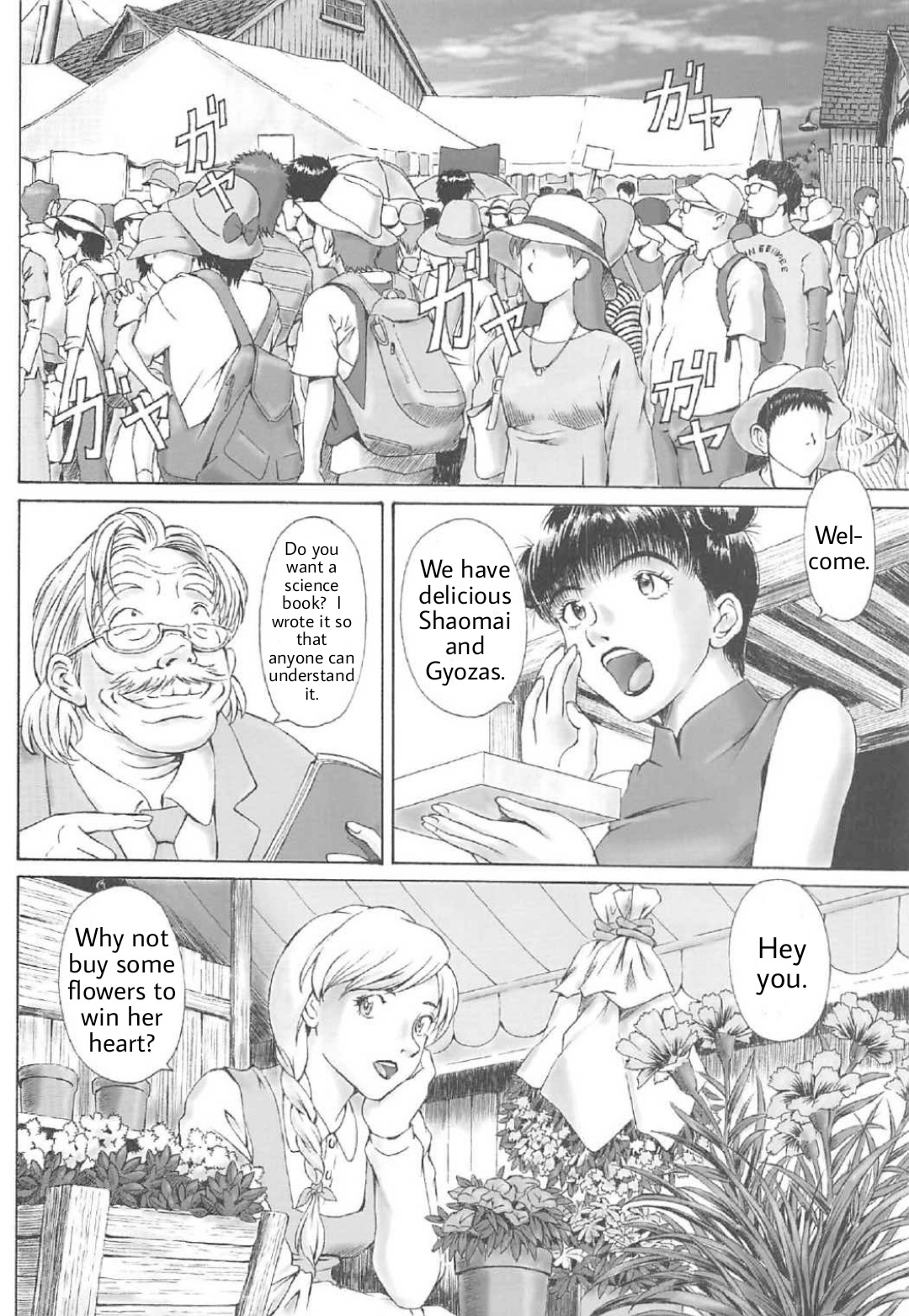 Misuse page 7 full