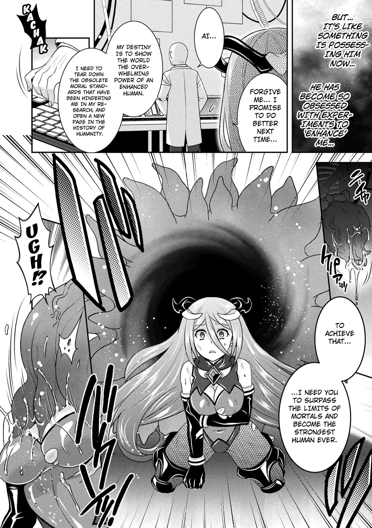 Nebukaki Noroi ga Watashi o Tsuyoku Imashimeru | The Deep-Rooted Curse Binds Me So Tightly page 4 full