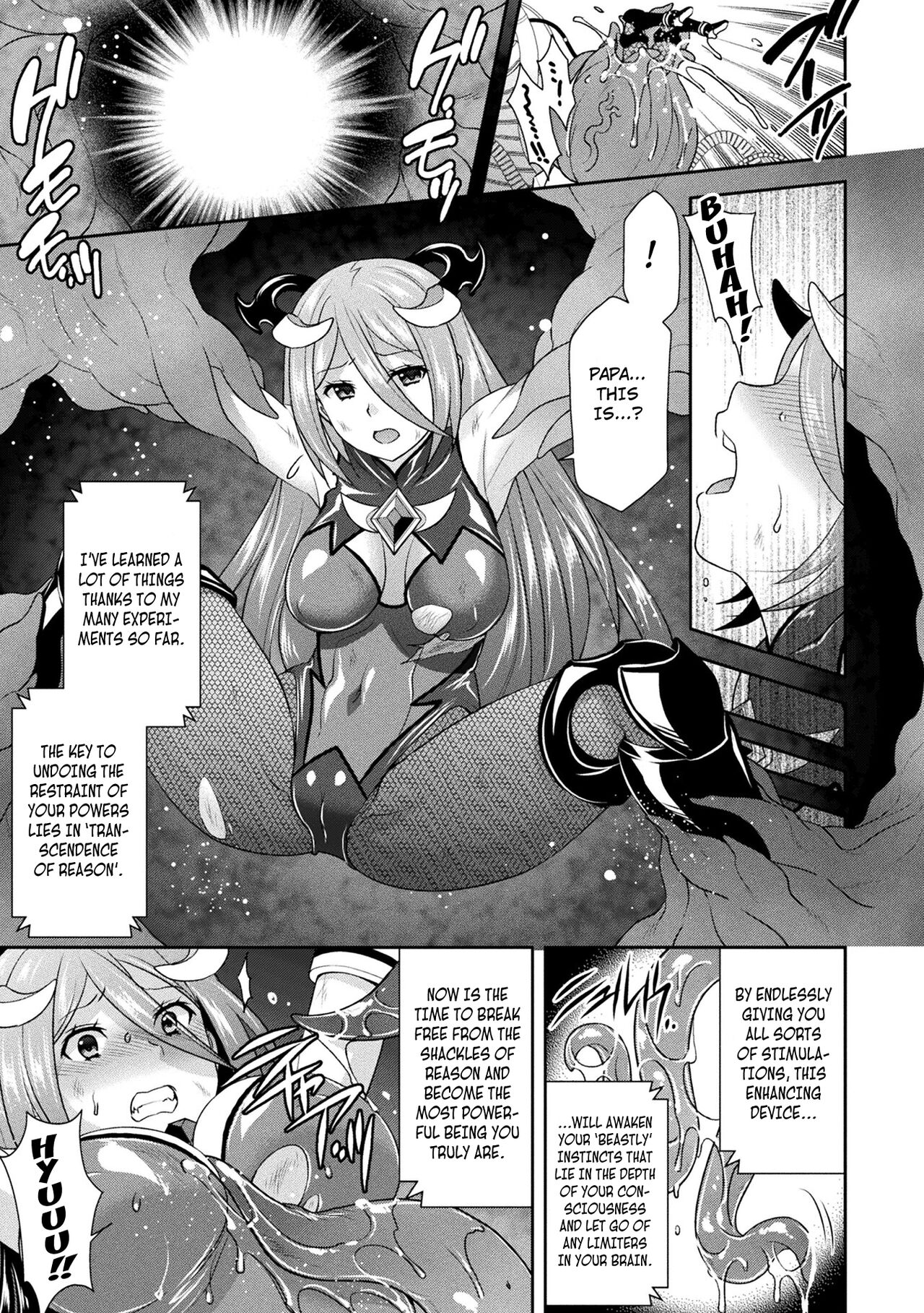 Nebukaki Noroi ga Watashi o Tsuyoku Imashimeru | The Deep-Rooted Curse Binds Me So Tightly page 5 full