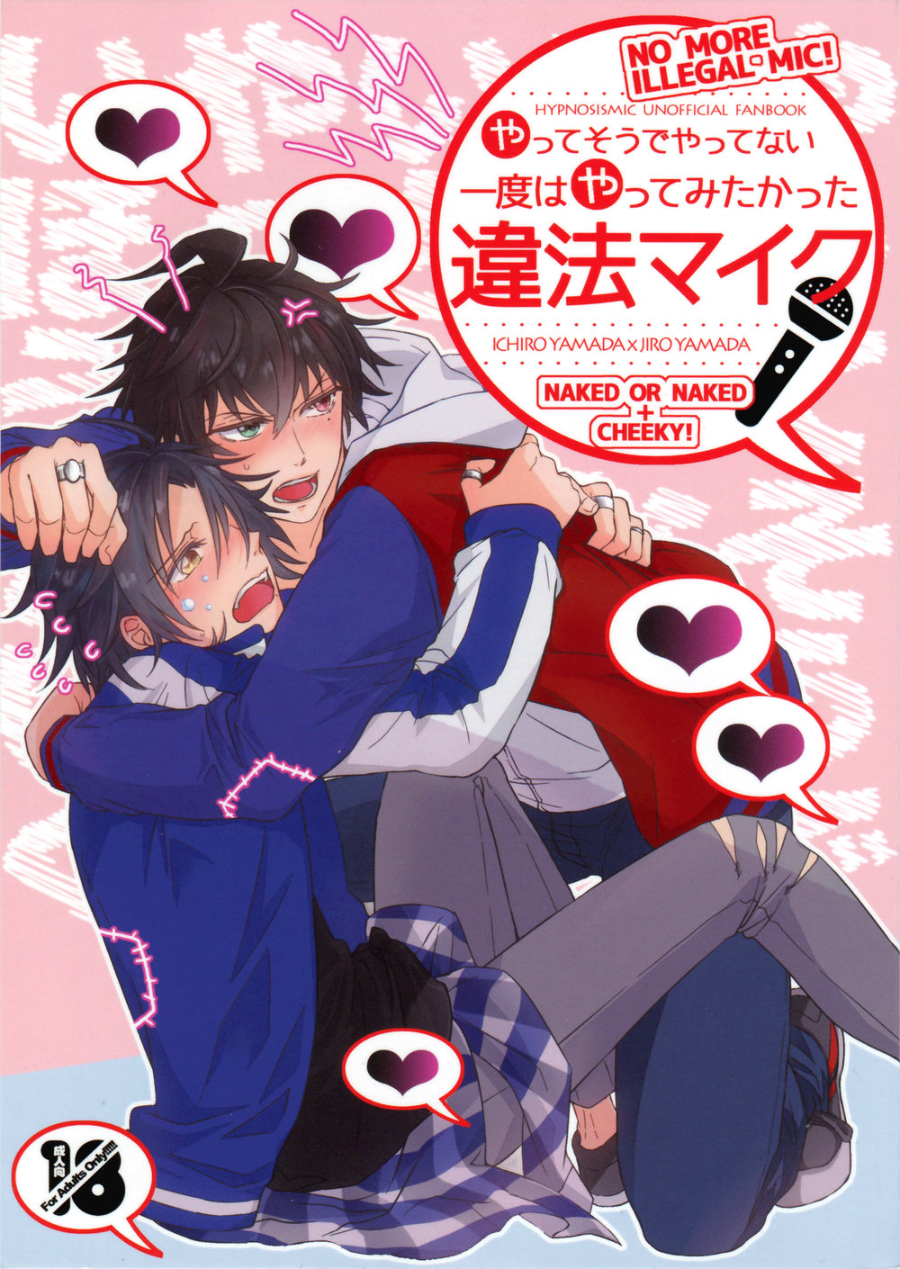 Yatte Sou de Yattenai Ichido Hayatte Mitakatta Ihou Mic page 1 full