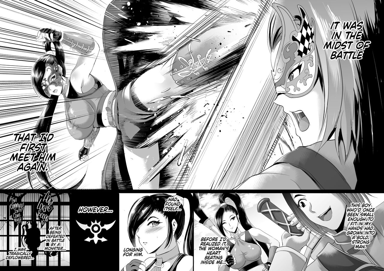 D-mode Harem page 3 full