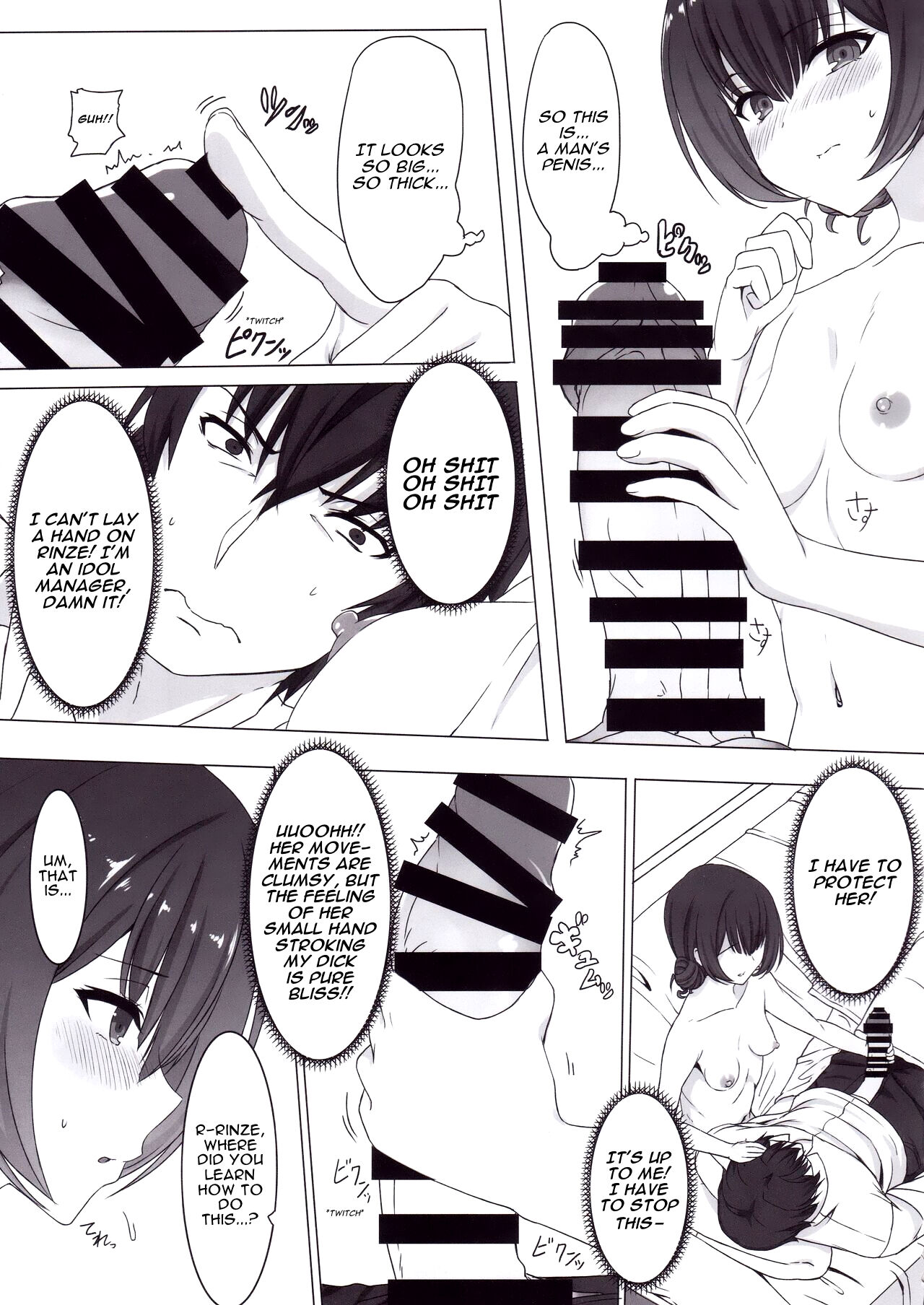 Morino Rinze no Renai Gaku | Morino Rinze's Lessons in Love page 10 full