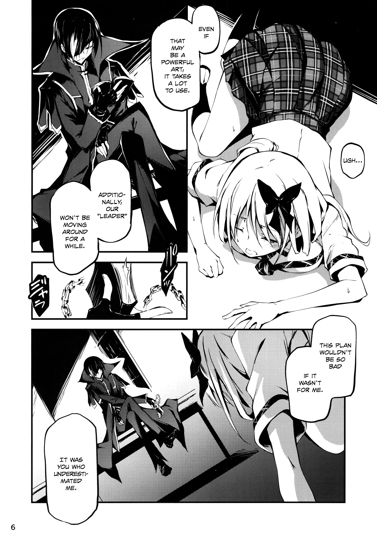 KOI+KAN 9 page 8 full