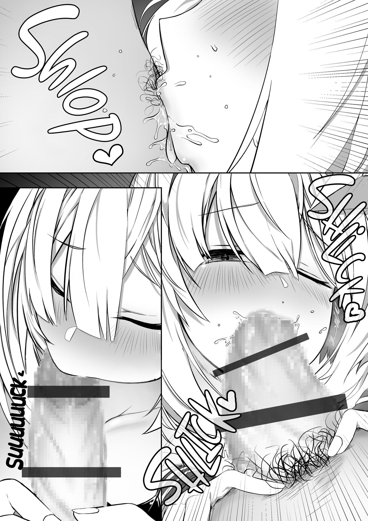 Knts ni o kuchi de netorareru hanashi kanzenban page 8 full