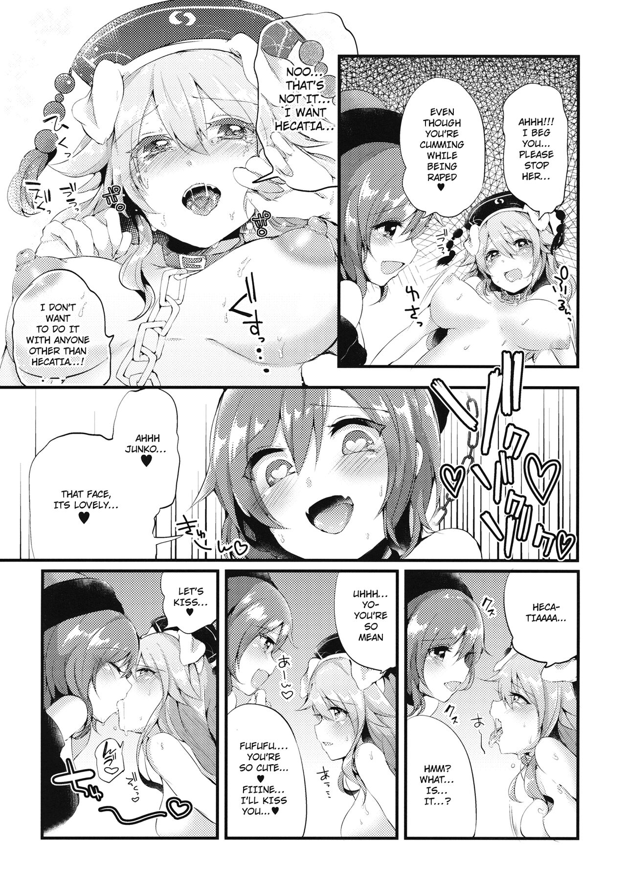 Mesuinu Junko no Rouka de Osanpo page 10 full