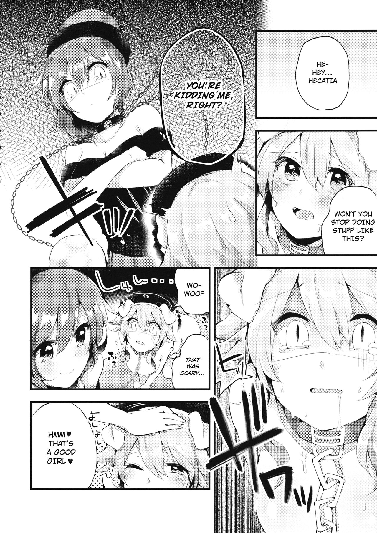 Mesuinu Junko no Rouka de Osanpo page 5 full