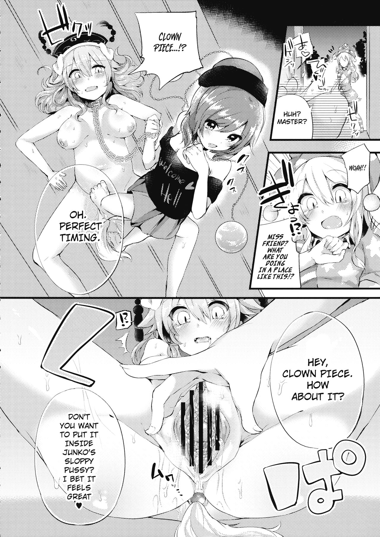 Mesuinu Junko no Rouka de Osanpo page 7 full