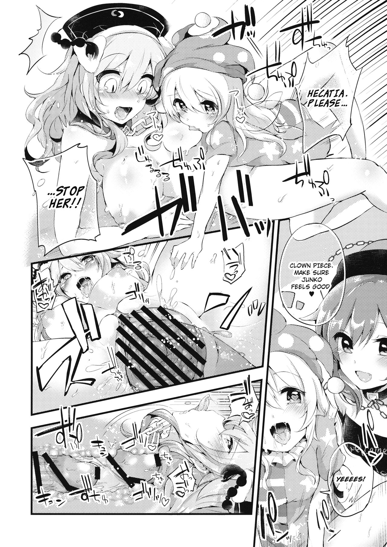 Mesuinu Junko no Rouka de Osanpo page 9 full