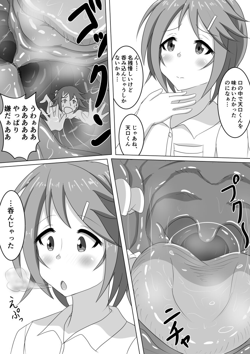 You look Delicious page 3 full