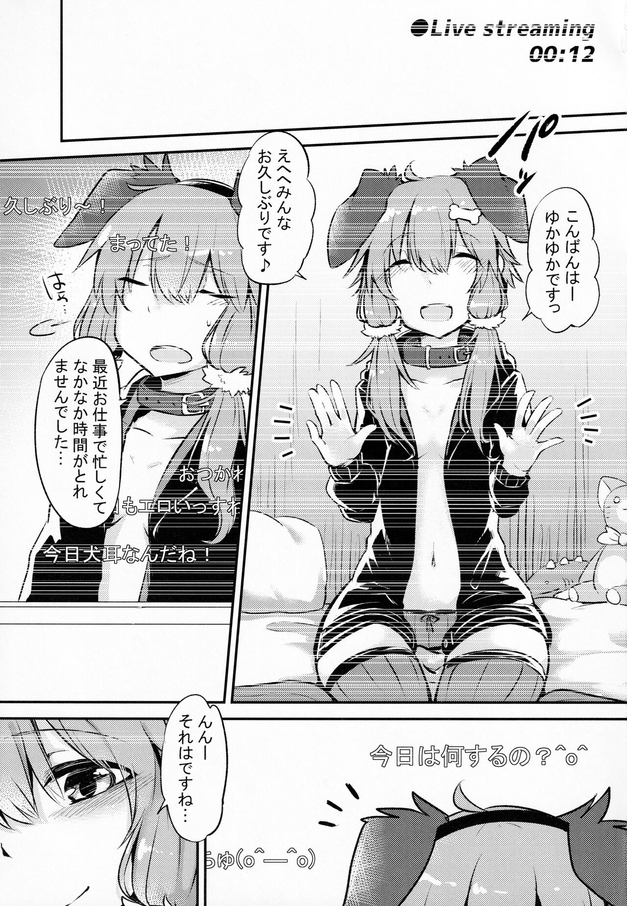 *Yuka*² Channel Live streaming page 2 full