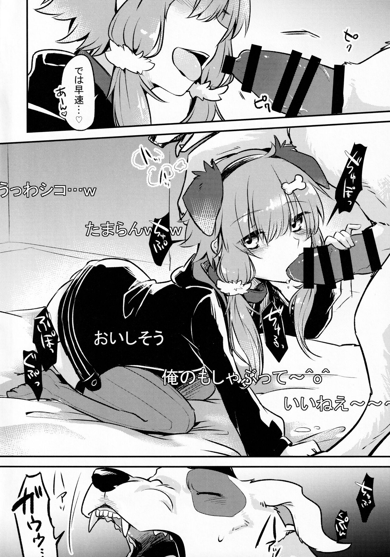 *Yuka*² Channel Live streaming page 5 full