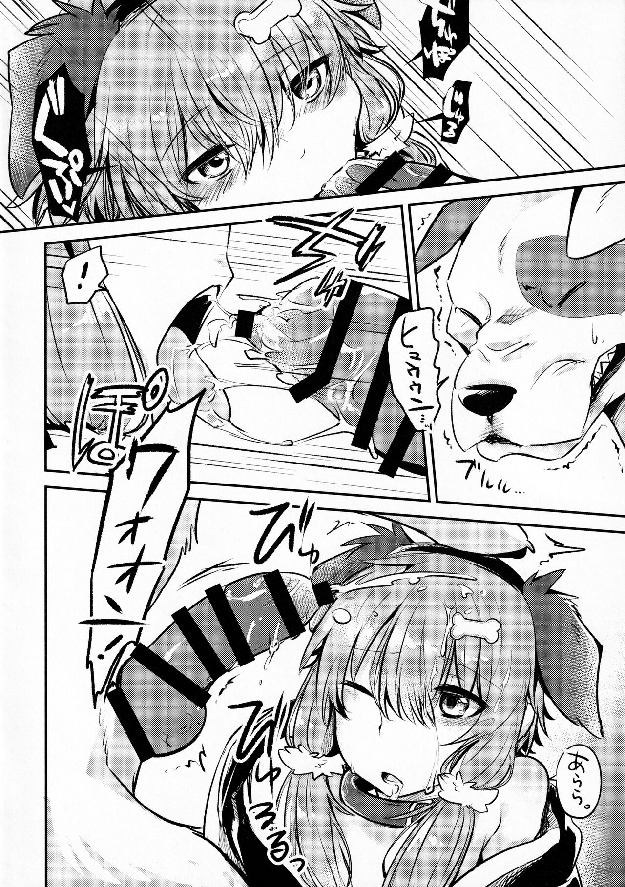 *Yuka*² Channel Live streaming page 7 full