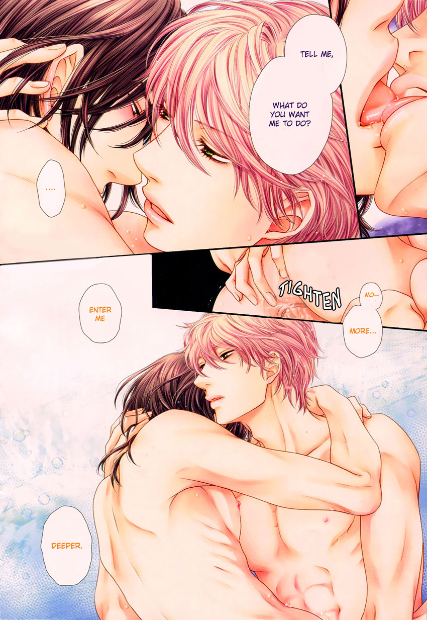 Kuroneko Kareshi no Amaekata page 4 full