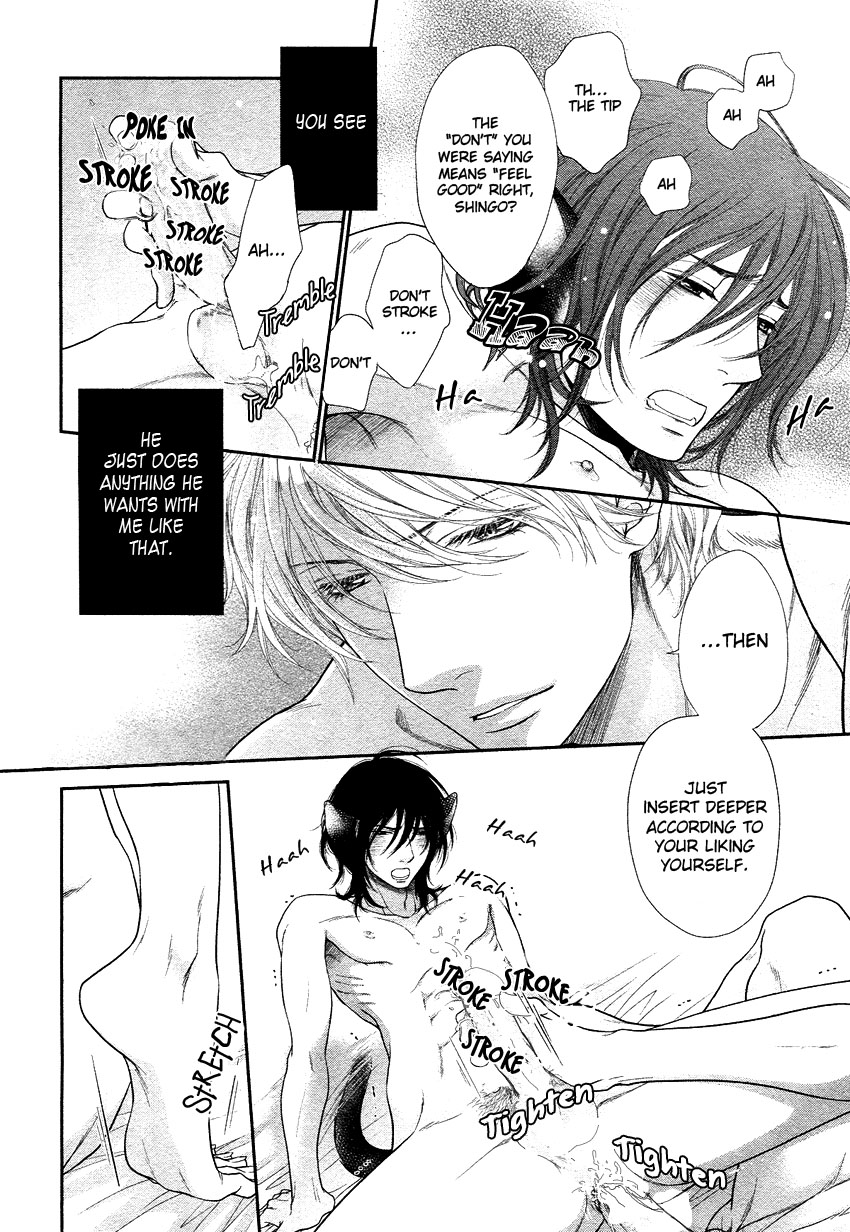 Kuroneko Kareshi no Amaekata page 6 full