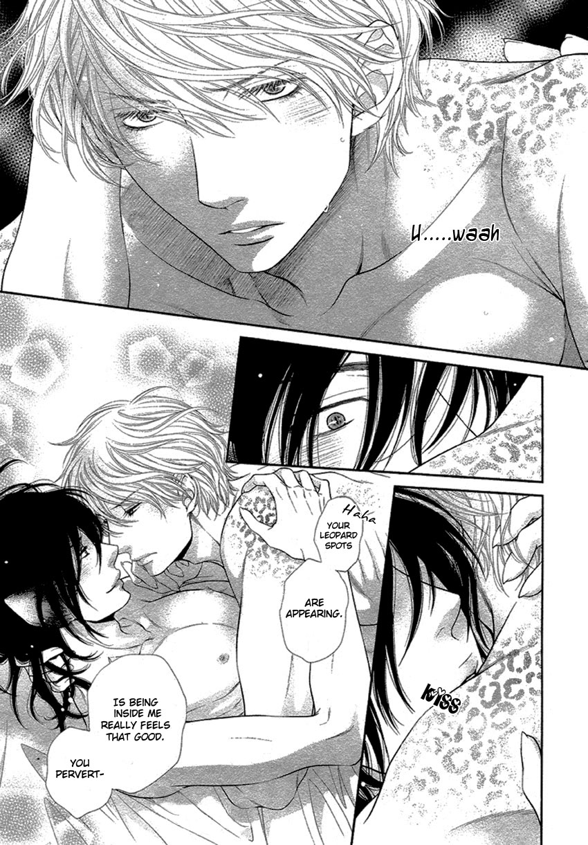 Kuroneko Kareshi no Amaekata page 9 full