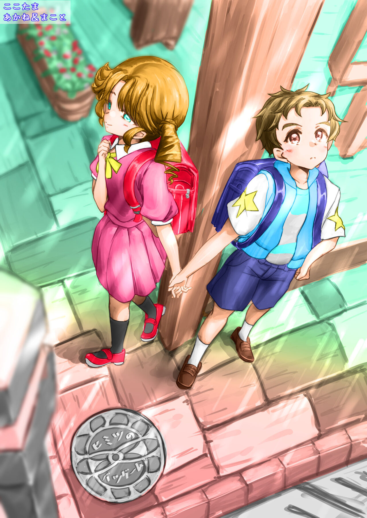 Suiren / 水簾藤流 - 2022年6月の落書き page 1 full