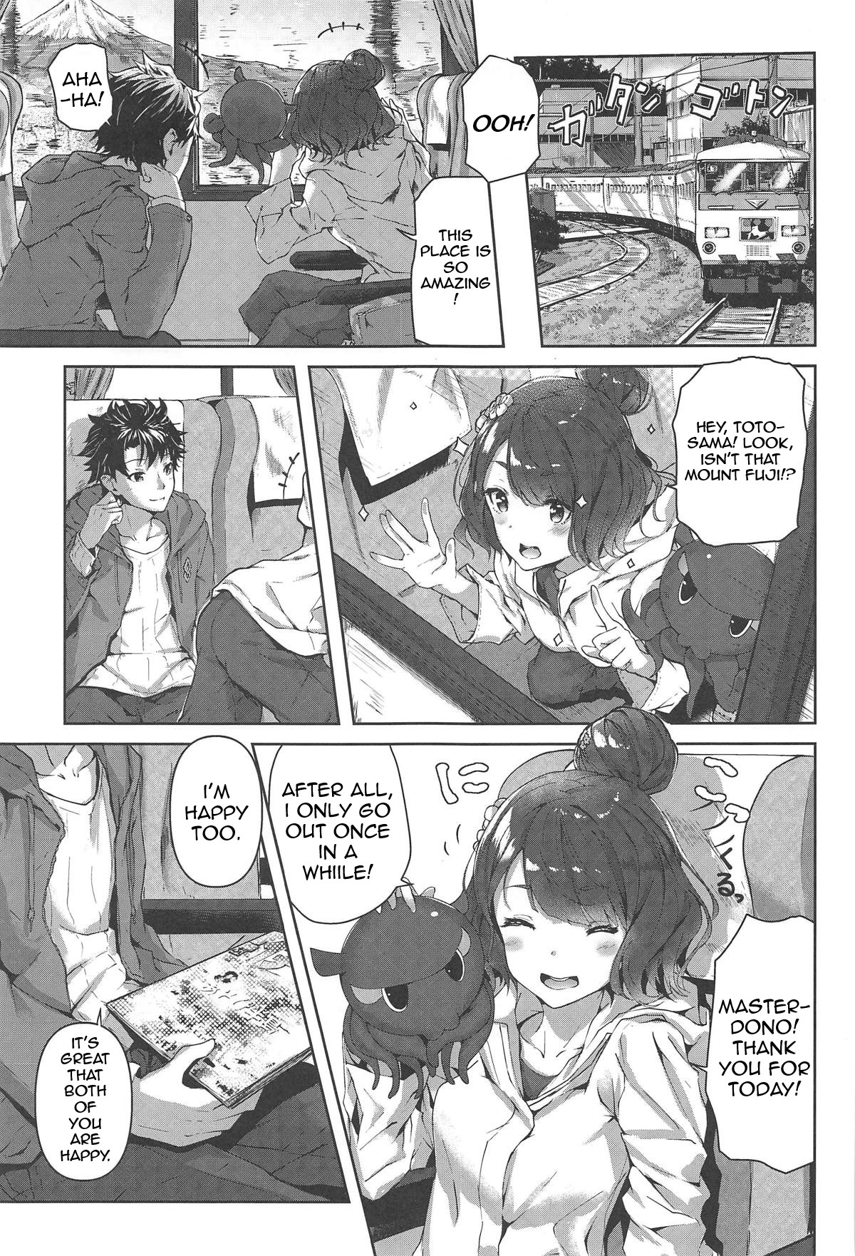 Jirashi Jouzu no Oei-san page 2 full