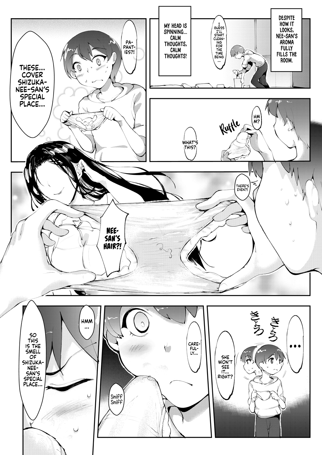 Himitsu no Otetsudai page 3 full