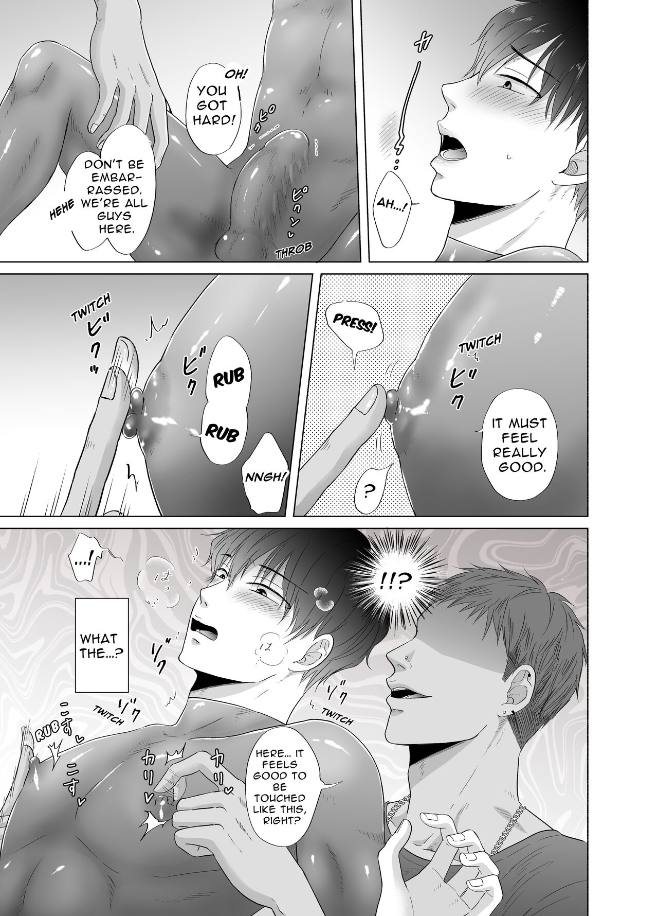 Kugakusei Touma-kun no Grey na Beit | Toma's Questionable Part-time Job page 6 full
