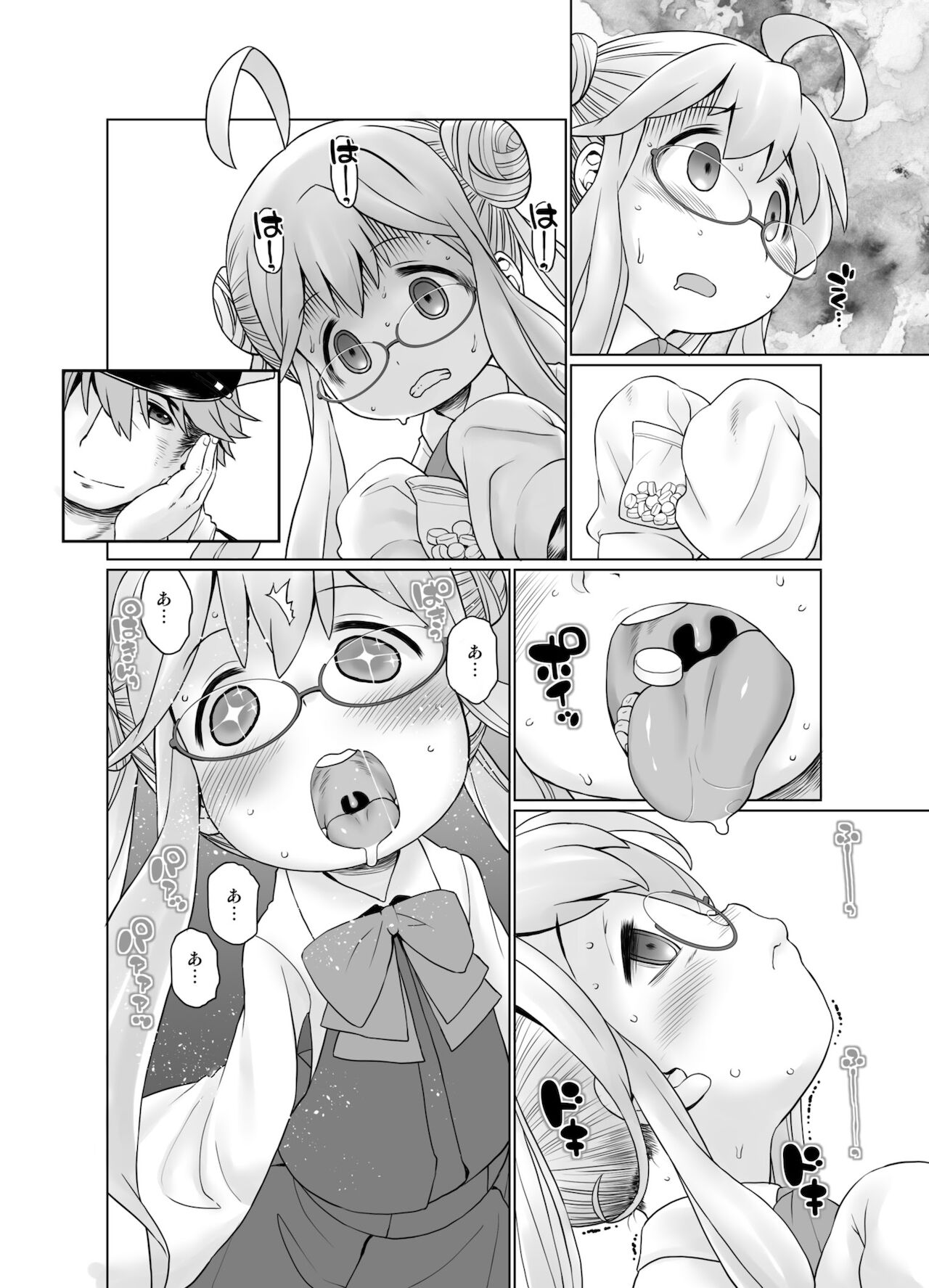 Makigumo Oyakudachi desu! page 4 full