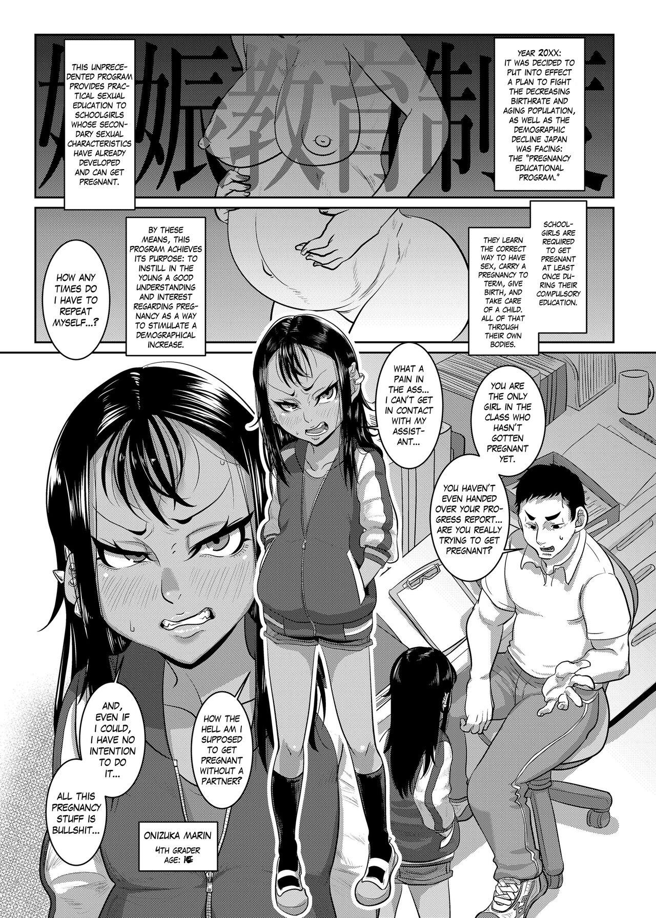 CHOCOLATE GIRL 4 Kuro Loli Yankee ga Manabu Ninshin Katsudou | CHOCOLATE GIRL 4: Teaching a Dark-Skinned Delinquent Loli about Pregnancy page 2 full