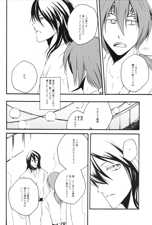 Jewel of India page 10 full