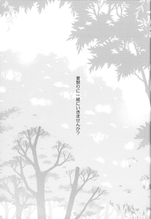 Jewel of India page 5 full