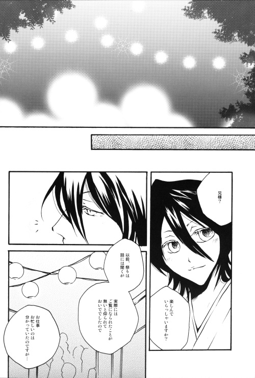 Jewel of India page 6 full