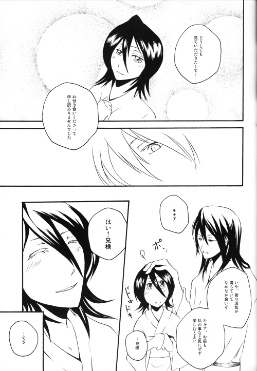 Jewel of India page 7 full