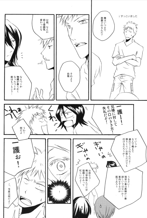 Jewel of India page 8 full