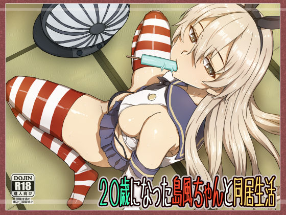 20-sai ni Natta Shimakaze-chan to Doukyo Seikatsu page 1 full