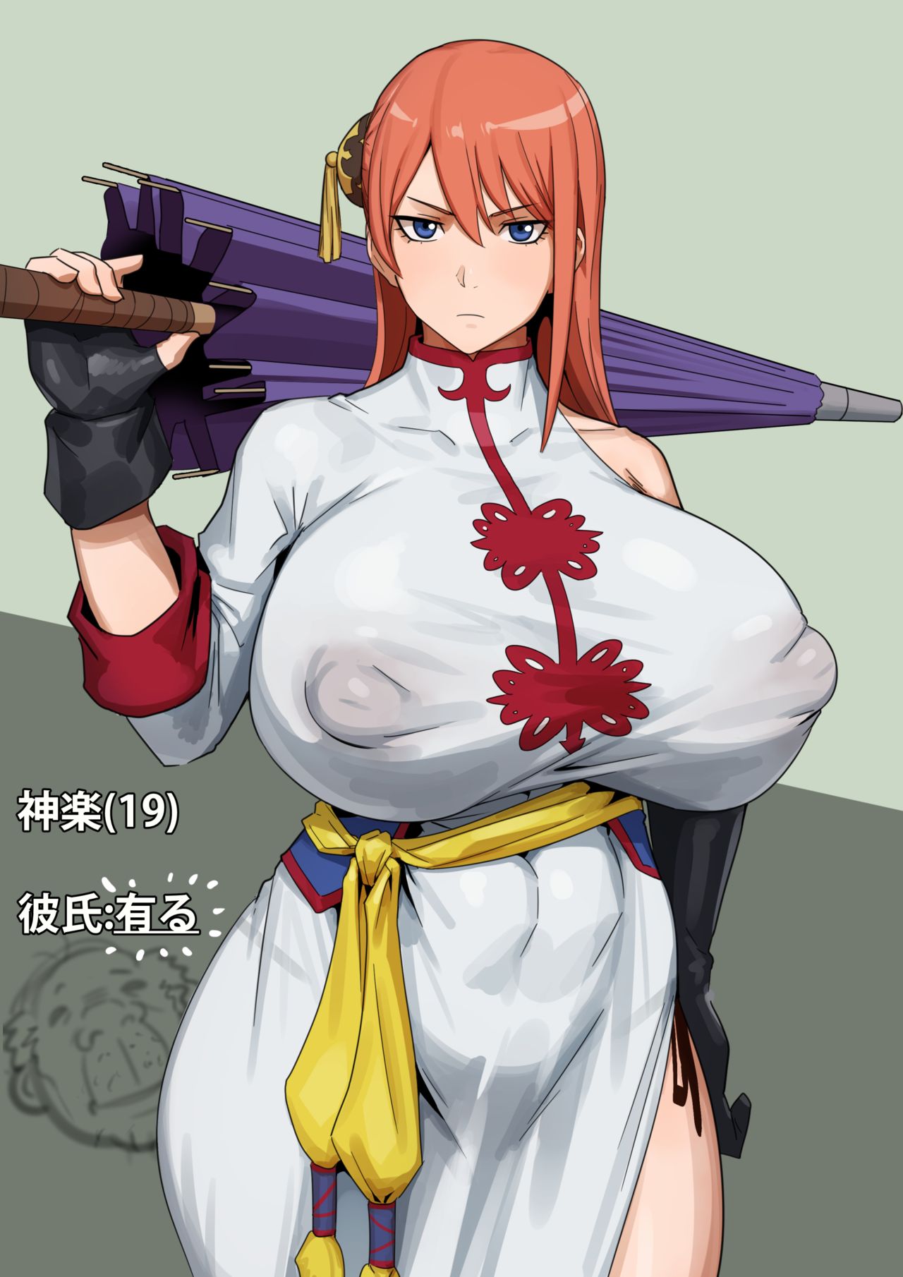 Gintama - Kagura page 10 full