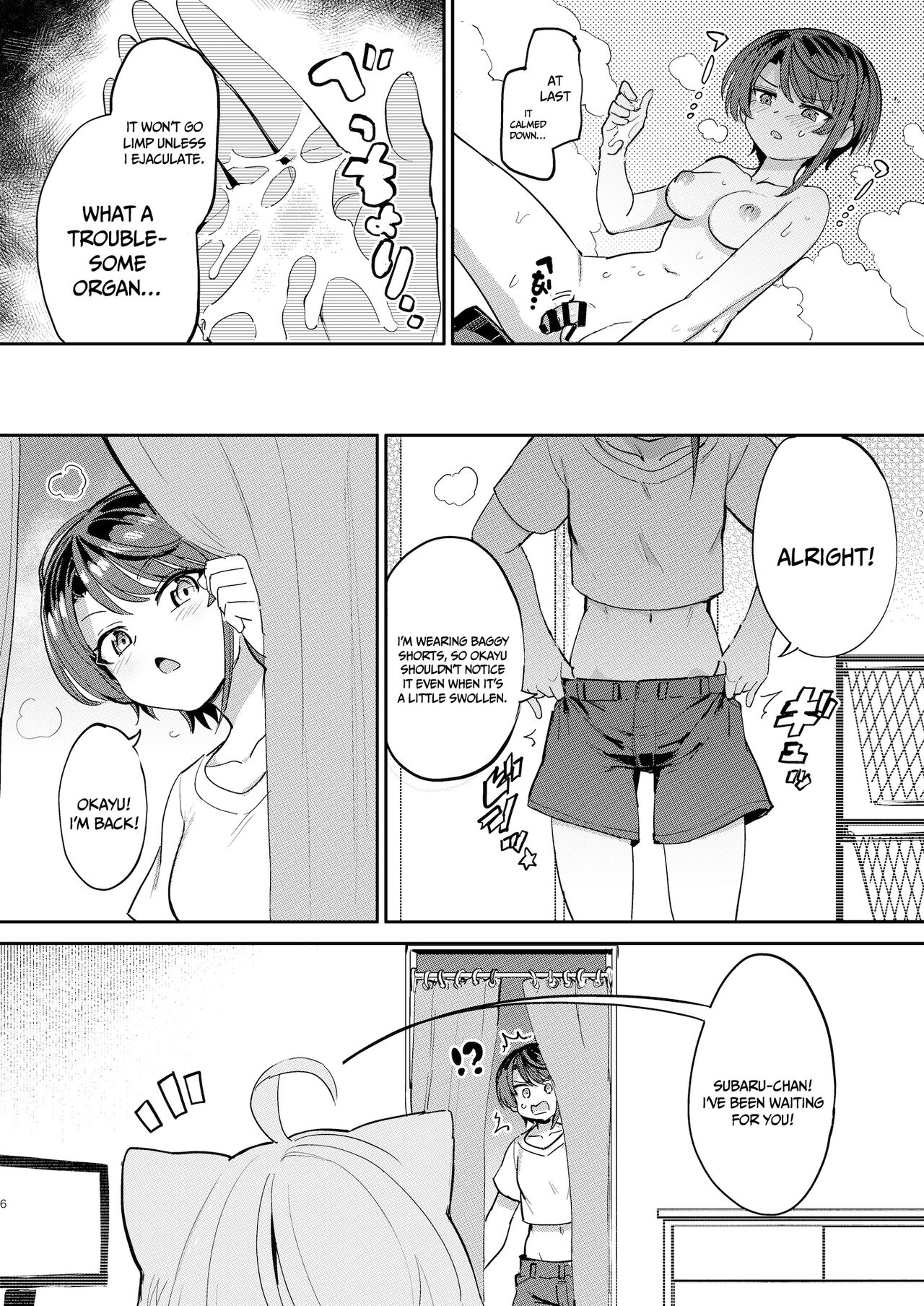 Hatsujou Kiken Chitai | Sexual Excitement Danger Zone page 5 full