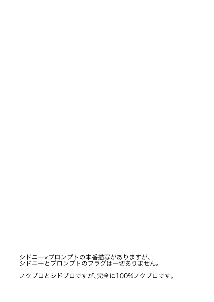 CutieBlondies page 2 full