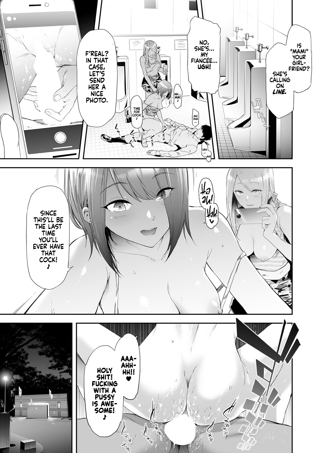 TS Revolution <Saishuuwa> page 3 full