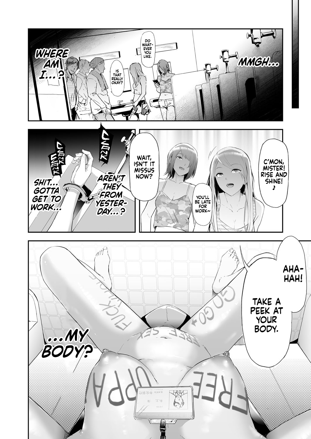 TS Revolution <Saishuuwa> page 4 full