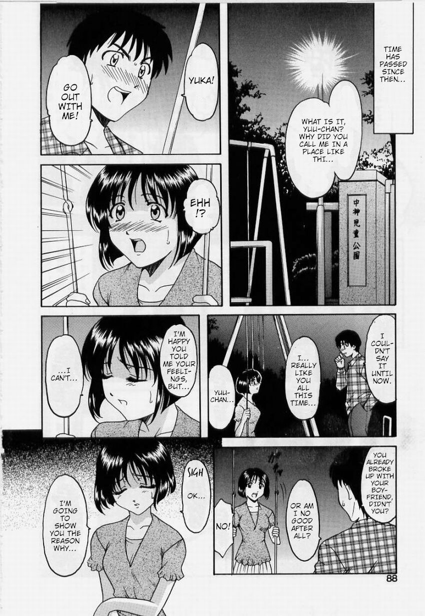 Osananajimi | Childhood Friends page 4 full