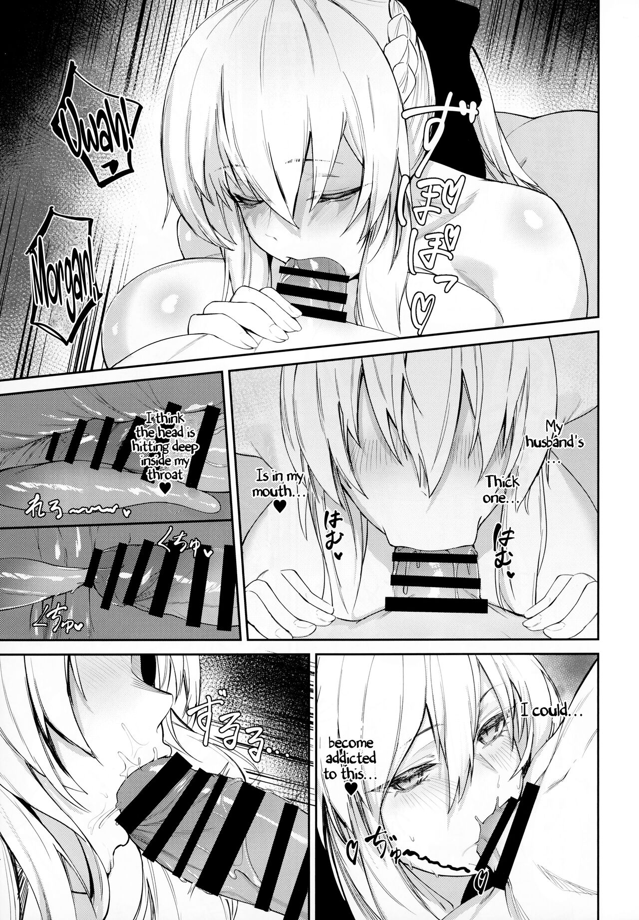 Tsuma  ni Oboreru | Drowning in My Wife page 9 full