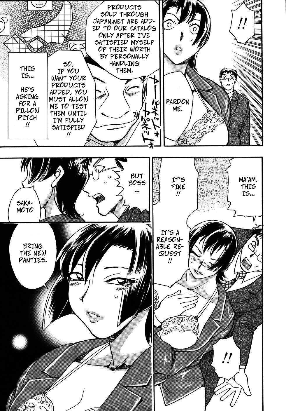 Lingerie Shachou Ai | Lingerie President Ai page 10 full