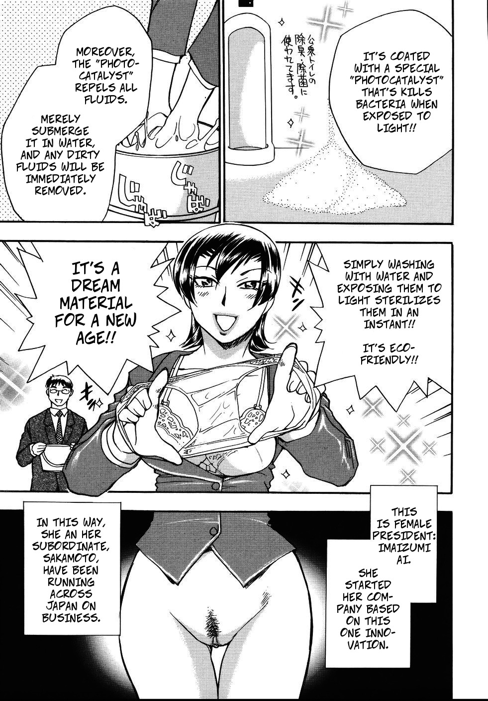 Lingerie Shachou Ai | Lingerie President Ai page 6 full