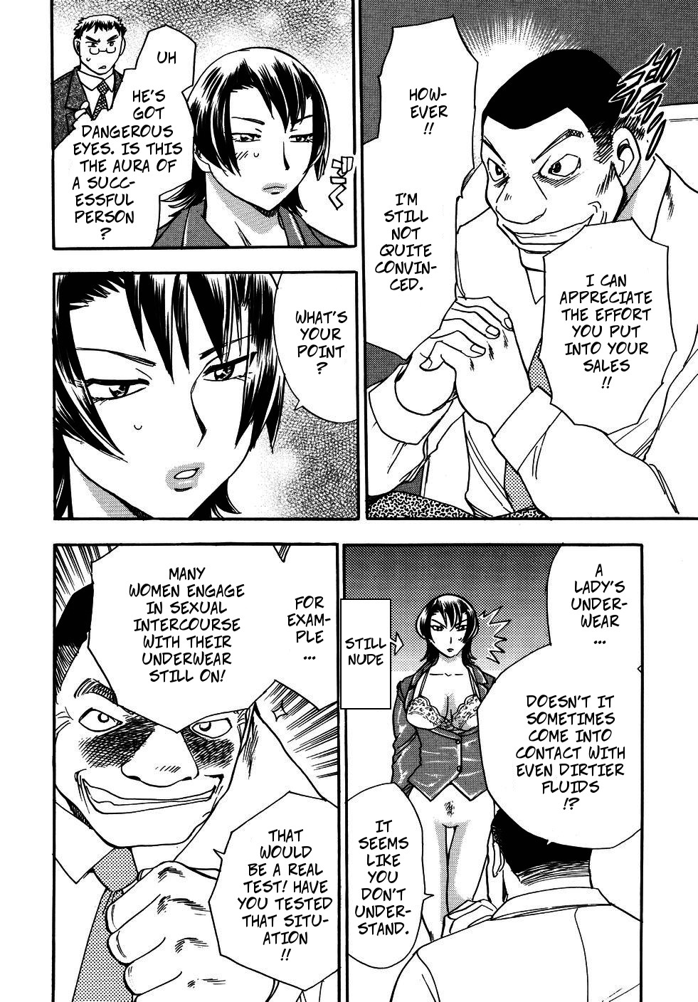 Lingerie Shachou Ai | Lingerie President Ai page 9 full