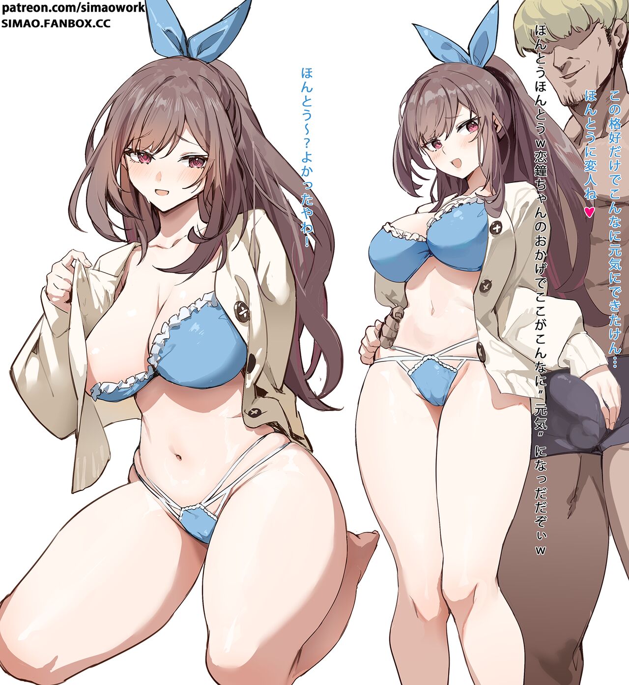 Tsukioka Kogane page 1 full