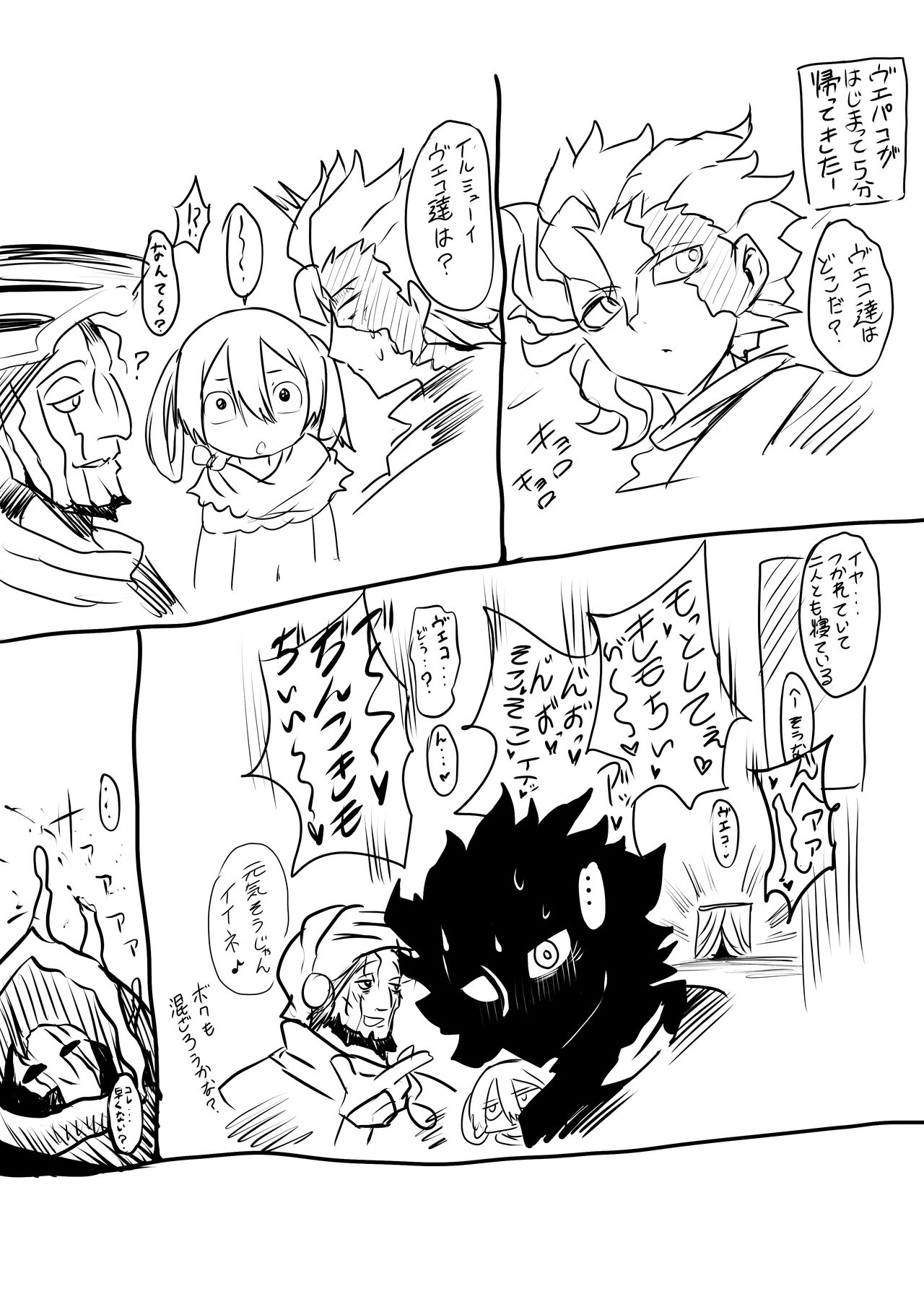 Futanari VuePako SEX page 5 full