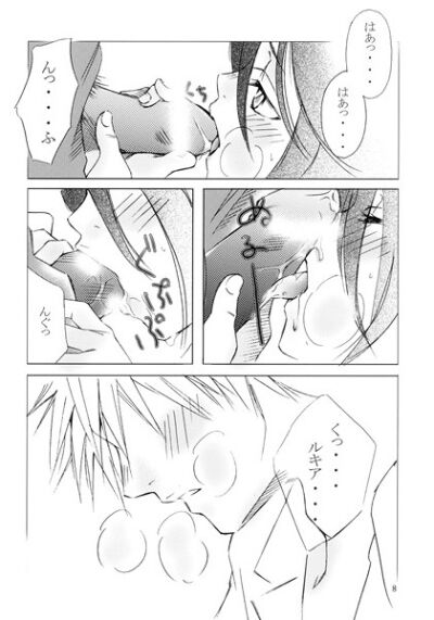 Gakuen Heaven sample page 2 full